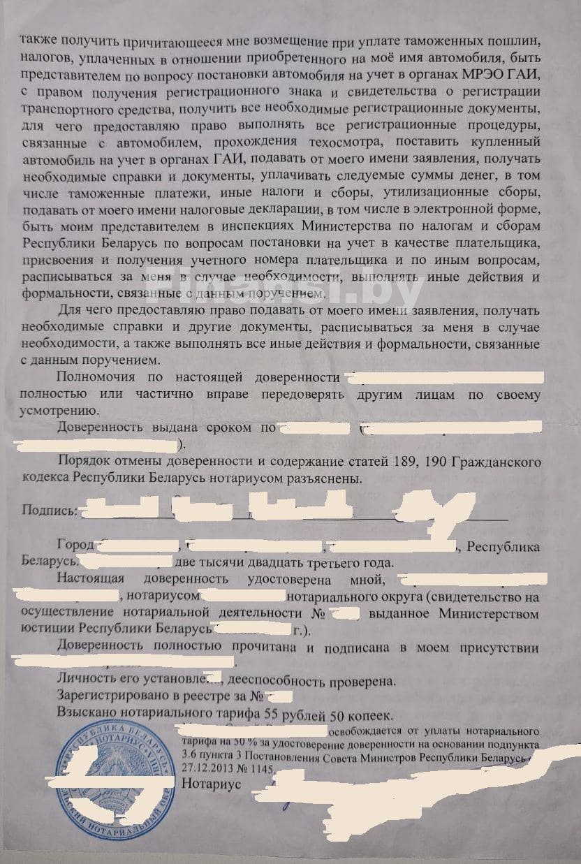 Как пригнать и растаможить авто из Европы в Беларусь 2024 под заказ