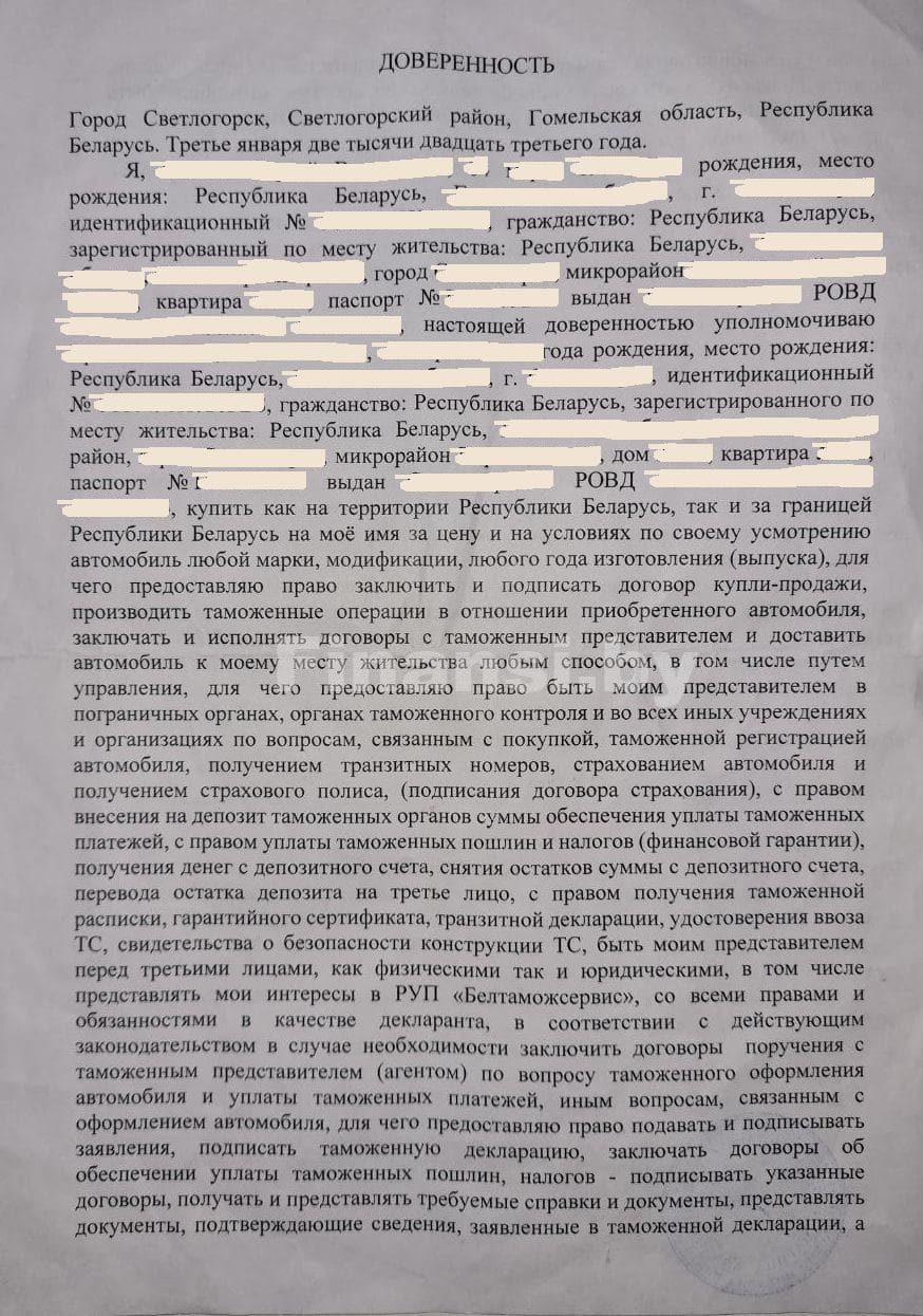 Как пригнать и растаможить авто из Европы в Беларусь 2024 под заказ