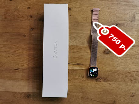 Скупка Apple Watch