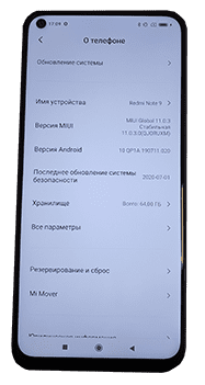 Скупка Redmi Note 9 выкуп Редми Ноут 9