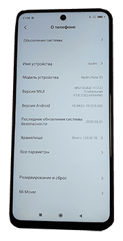 Скупка Redmi Note 9S, скупка Редми Ноут 9С