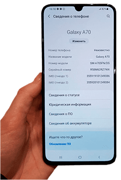 Скупка Samsung A70 выкуп Самсунг А70